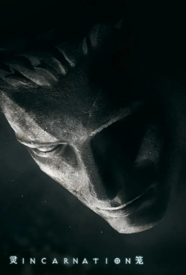 Клетка духа: Воплощение Смотреть мультсериал 2019 онлайн