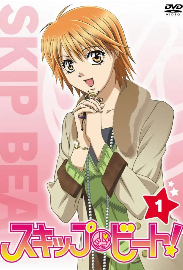 Не сдавайся! Смотреть аниме-сериал 2008 онлайн