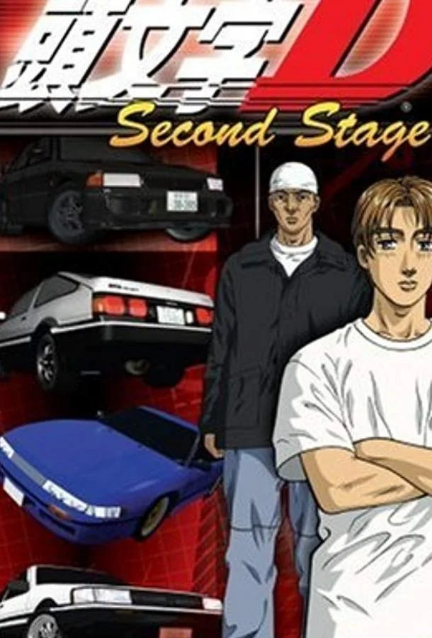 Инициал «Ди»: Стадия вторая Смотреть аниме-сериал 1999 онлайн