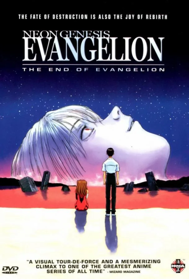 Конец Евангелиона Смотреть аниме-сериал 1997 онлайн