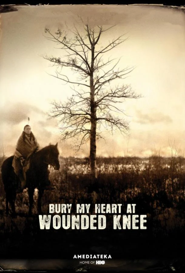 Схороните моё сердце у Вундед-Ни 2007 смотреть фильм онлайн