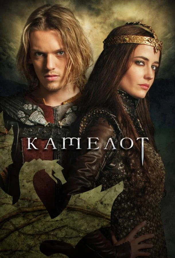 Камелот Смотреть сериал 2011 онлайн