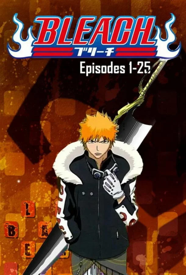 Блич Смотреть аниме-сериал 2004 онлайн