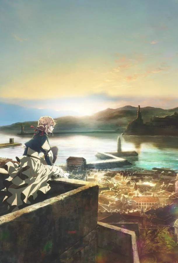 Вайолет Эвергарден: Когда-нибудь я пойму значение слова «любовь» 2018 смотреть аниме-фильм онлайн