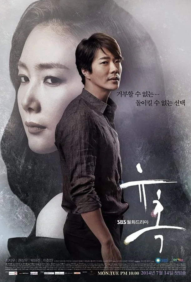 Искушение Смотреть сериал 2014 онлайн