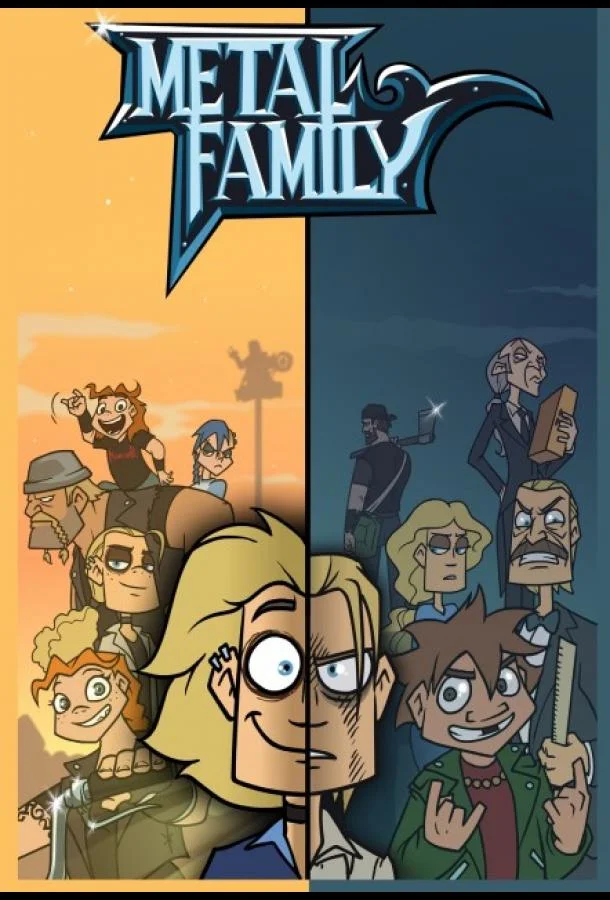 Семья металлистов Смотреть мультсериал 2018 онлайн