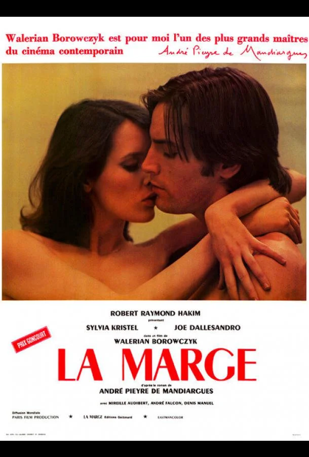 Эмануэль 77 1976 смотреть фильм онлайн