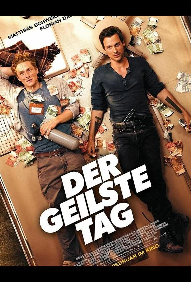 Самый крутой день 2016 смотреть фильм онлайн