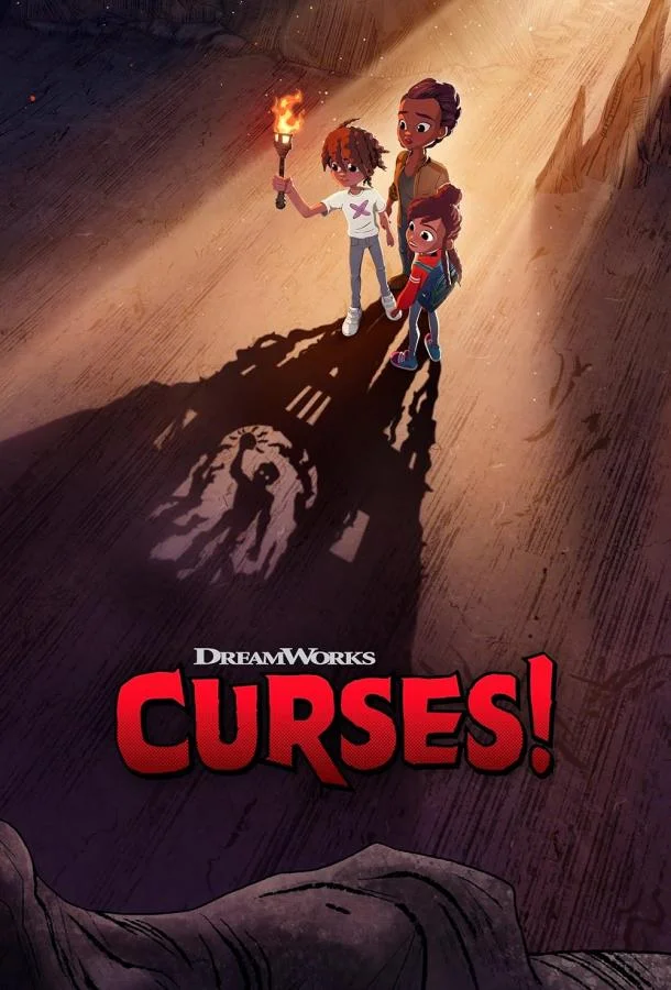 Проклятие! Смотреть мультсериал 2023 онлайн