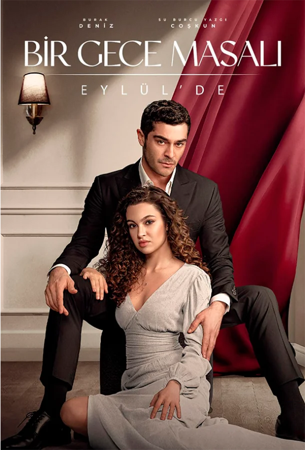 Ночная сказка Смотреть сериал 2024 онлайн