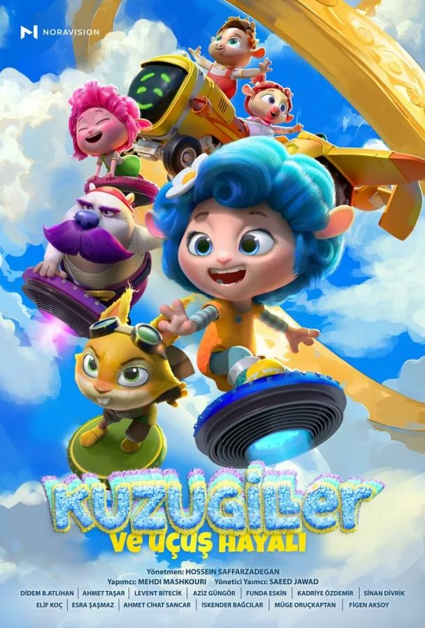 Ромашка-лётчица 2024 смотреть мультфильм онлайн