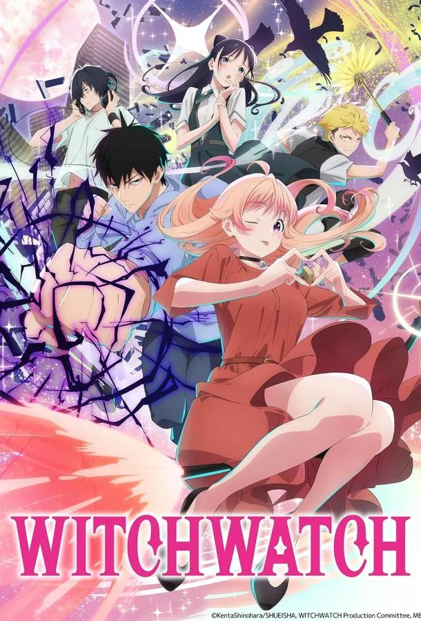 Ведьмнадзор Смотреть аниме-сериал 2025 онлайн