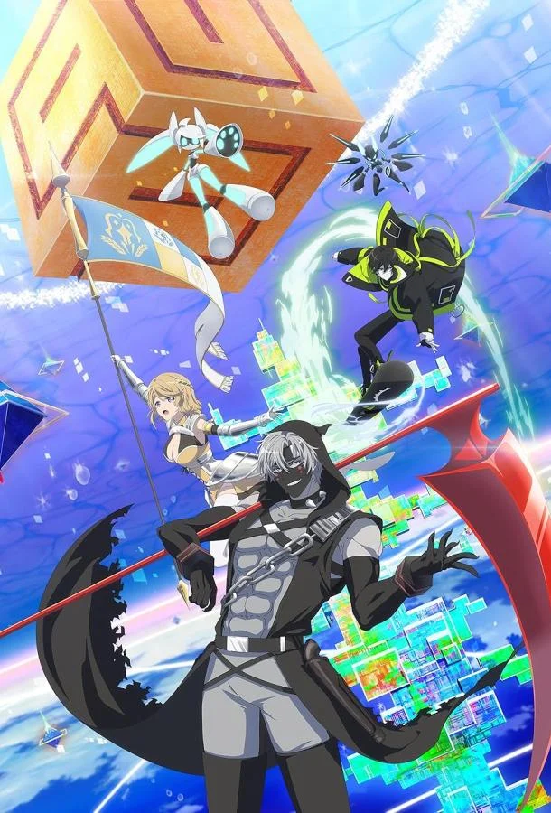 #Компас 2.0: Система анализа боевого промысла Смотреть аниме-сериал 2025 онлайн