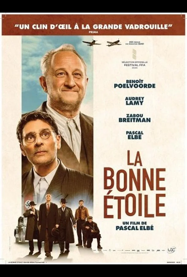 Счастливая звезда 2025 смотреть фильм онлайн