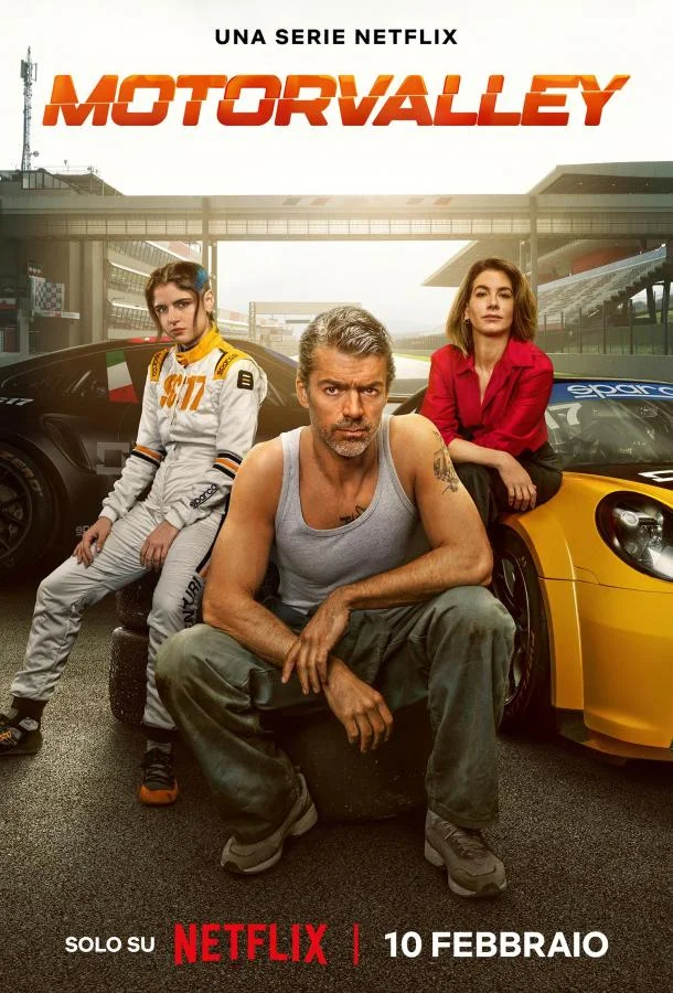 Эмилия-Романья: Долина моторов Смотреть сериал 2026 онлайн