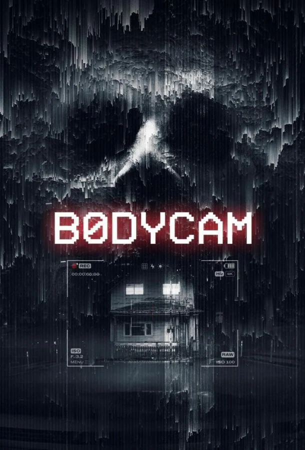 Оно. Дом зла 2025 смотреть фильм онлайн