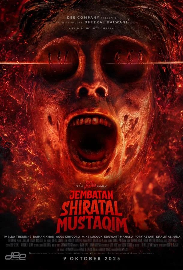 Мост Сират аль-Мустаким 2025 смотреть фильм онлайн