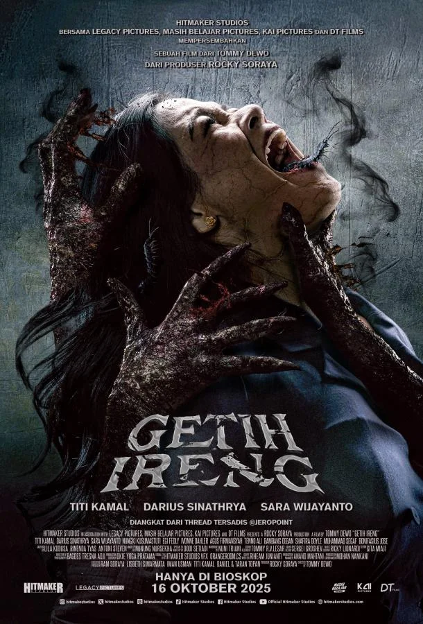 Черная кровь 2025 смотреть фильм онлайн