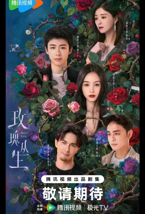 О любви / Цикада Смотреть сериал 2026 онлайн