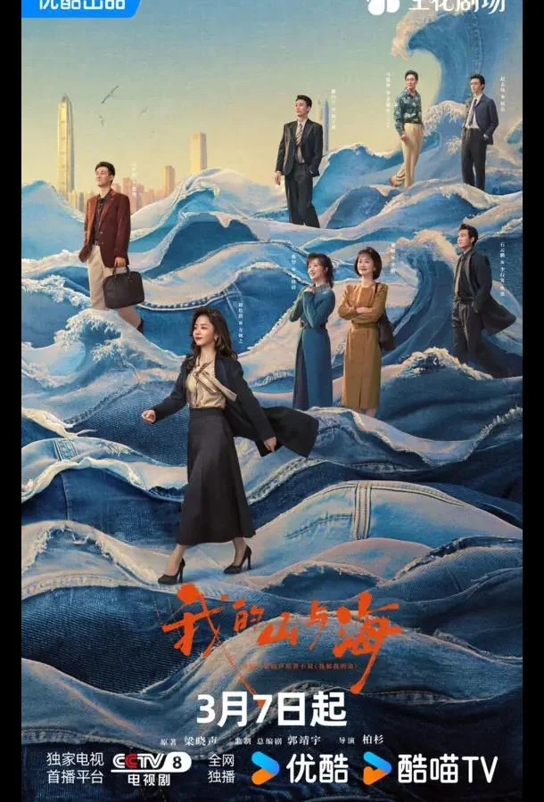 Моя судьба Смотреть сериал 2026 онлайн