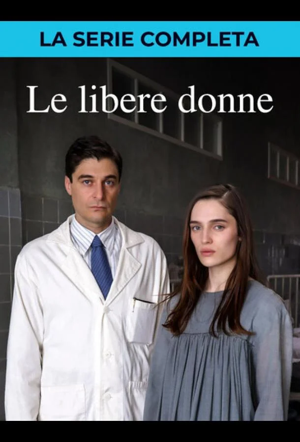 Свободные женщины Смотреть сериал 2026 онлайн