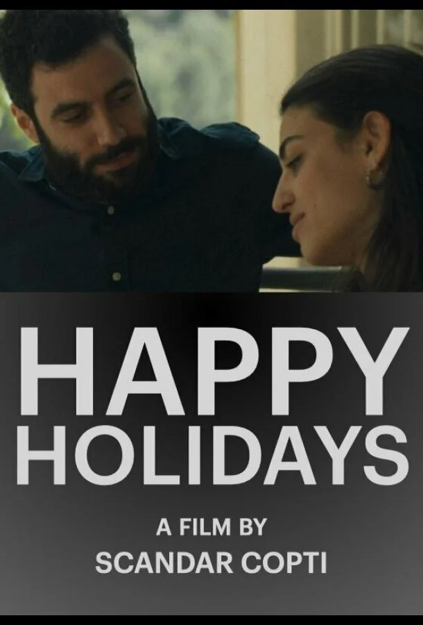 Счастливых праздников 2024 смотреть фильм онлайн