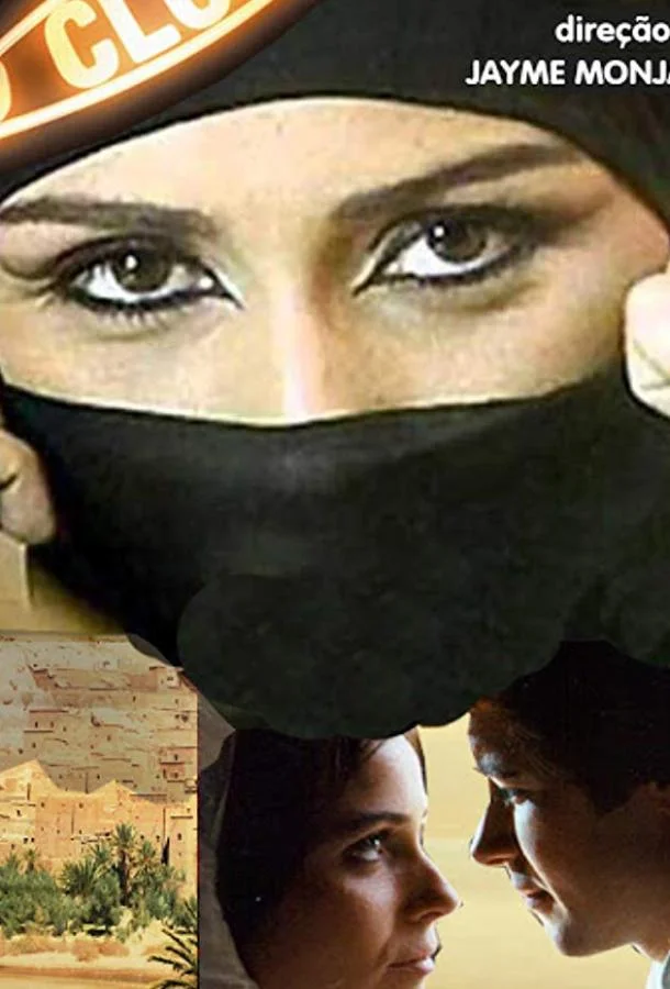 Клон Смотреть сериал 2001 онлайн